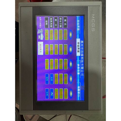 MCGS触摸屏一体机TPC7012EW
