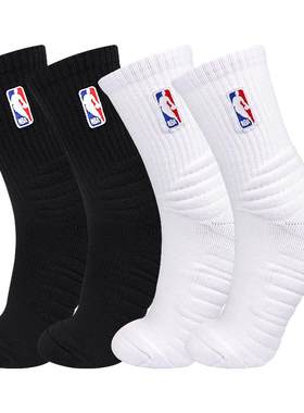 NBA袜子男士高筒运动休闲篮球袜毛巾底春夏吸汗防滑透气球队款2双