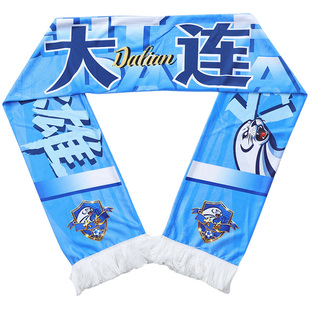 【东北超】卡尔美2026东北地区城市足球联赛官方正版球迷助威围巾