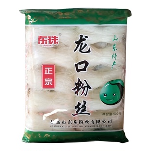 东珠正宗龙口粉丝精品粉丝豌豆粉条扇贝海鲜瑶柱蒜蓉米线细粉