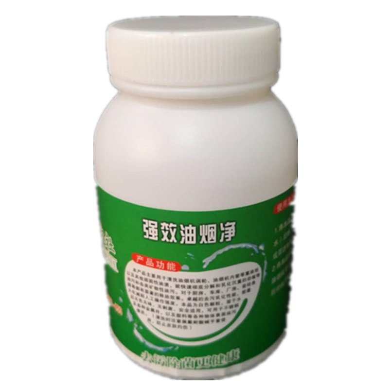 油烟机专业清洁剂重油污清洗剂