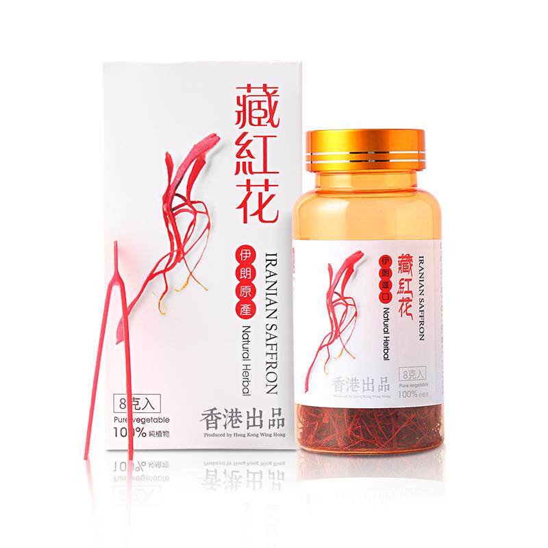 港品一家伊朗特级藏红花2g官方旗舰店正品非西藏番红花西臧红花