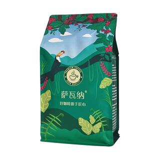 萨瓦纳经典意式咖啡豆新鲜烘焙浓缩黑咖啡豆454g咖啡粉现磨咖啡