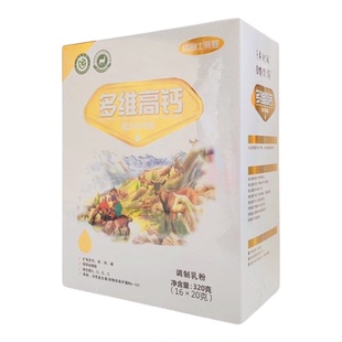 优利士多维高钙配方羊奶粉成人中老年学生补钙营养奶粉盒装