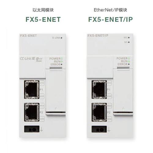 议价三菱FX5U以太网模块 FX5-ENET和FX5-ENET/IP 原装正品