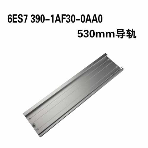 议价6ES7 390-1AF30-0AA0西门子导轨6ES7390-1AF30B60E80J30BC00-