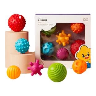 德国婴儿抚触球可啃咬按摩触觉感知触感统手抓球宝宝抓握训练球类