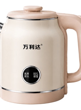 万利达智能恒温不锈钢电热水壶