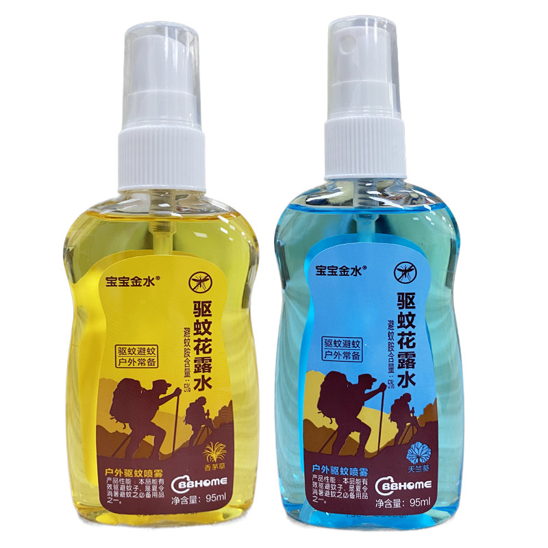 宝宝金水防蚊液户外驱蚊水喷雾防花蚊花露水避蚊防蚊喷雾便携