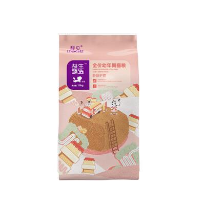 靓贝猫粮10kg全价成猫幼猫粮