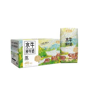 左江水牛奶210ml*10/30盒牛奶每盒8.4g蛋白质成人儿童营养早餐