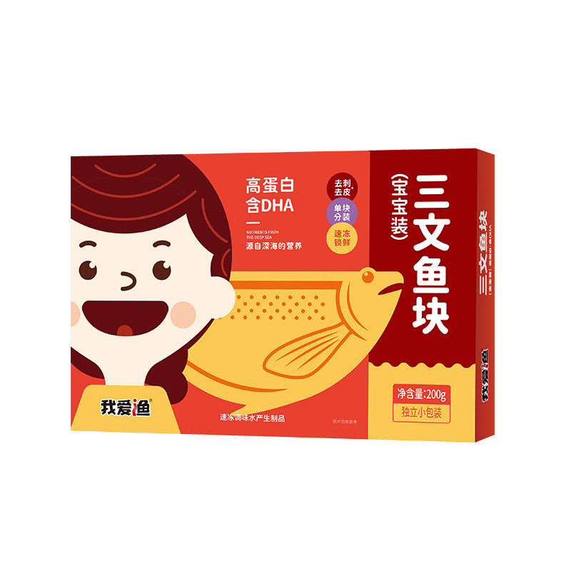 我爱渔宝宝三文鱼块新鲜中段