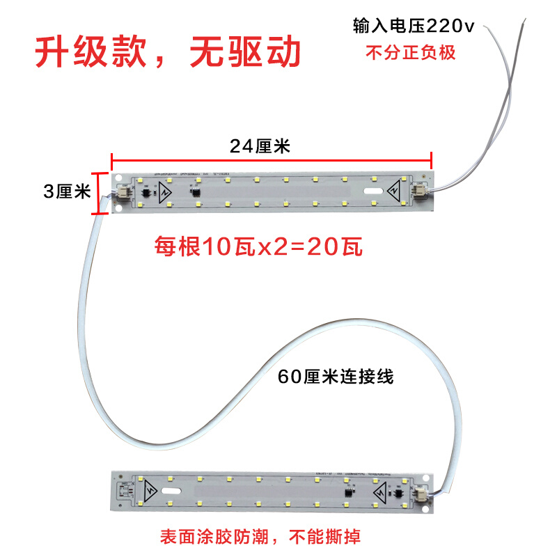 浴霸led灯条改造碳纤维集成卫生间照明灯板灯管灯片光源配件灯芯 家装灯饰光源 LED球泡灯 原图主图