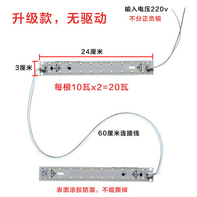 浴霸led灯条改造碳纤维集成卫生间照明灯板灯管灯片光源配件灯芯