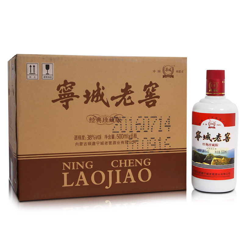 经典30年草原白酒整箱宁城老窖