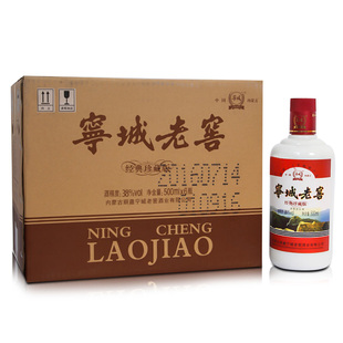 宁城老窖经典30年珍藏版53度500ml*6瓶白酒整箱浓香型内蒙古特产