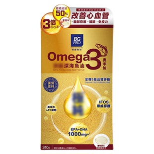 BGPRO博健专研深海鱼油成人中老年补脑提高抵抗力记忆力omega3