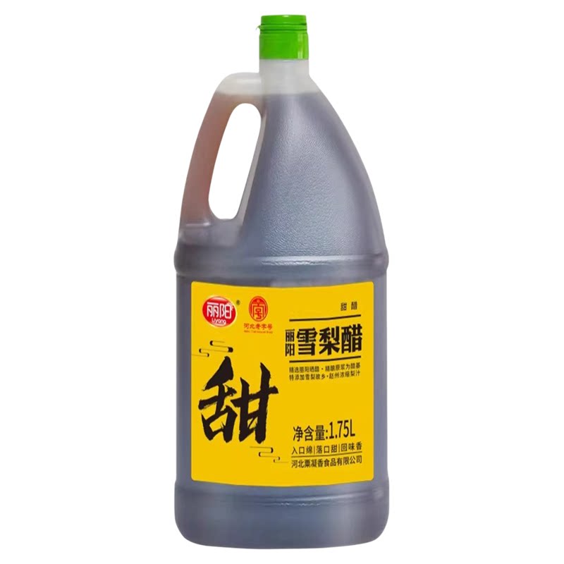 雪梨五粮醋蘸饺子调凉菜家用