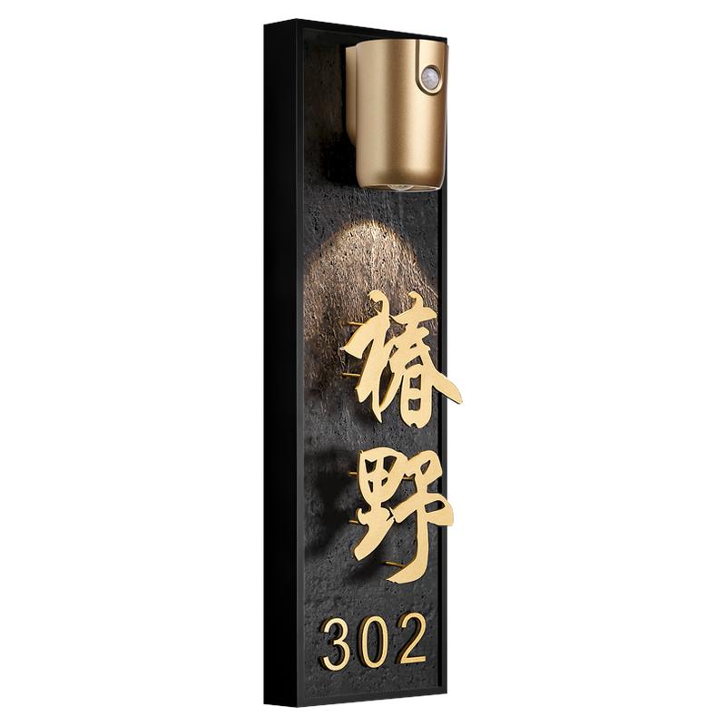 高档喷漆焊接立体文字门牌定制