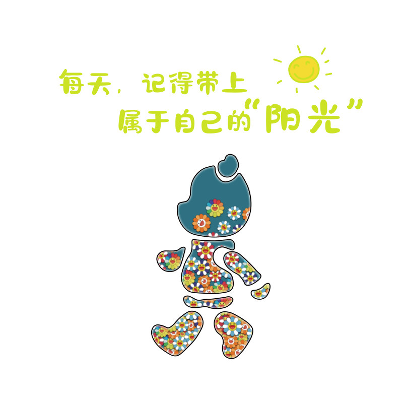 博尼亚心理咨询室立体墙贴