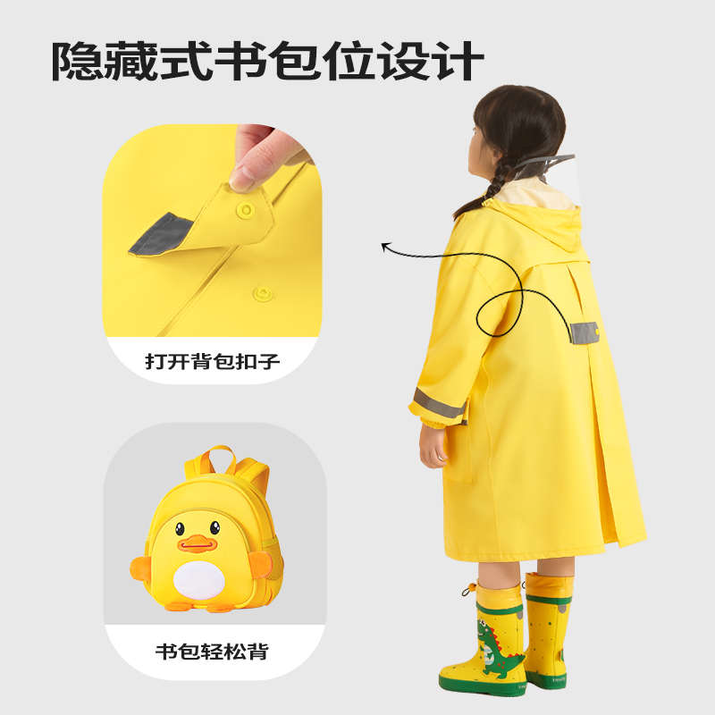 牧萌儿童雨衣男童女童2024新款小学生上学专用防水全身幼儿园雨披