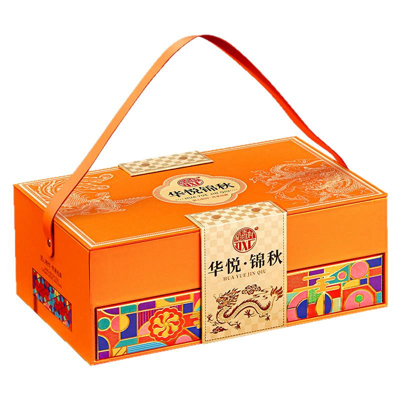 稻香村华悦锦秋820g月饼礼盒