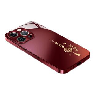 酒红色诸事皆顺适用苹果17ProMax手机壳电镀玻璃16pro高级感iphone15女神新年款13全包防摔14pro新款12潮小众