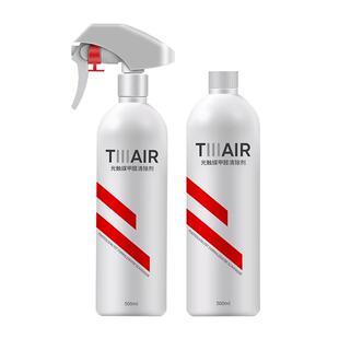 TIIAIR钛尔素光触媒除甲醛新房急入住吸甲醛去甲醛异味喷雾清除剂
