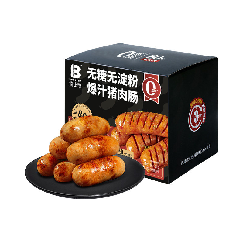 Moodles烤肠0蔗糖添加8香肠/腊肠/烤肠