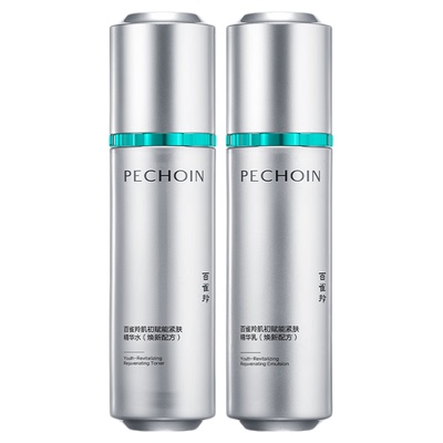 百雀羚超A瓶紧致抗皱水乳套装