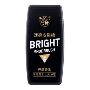 鞋油黑色无色通用真皮保养油高级皮鞋擦一体神器海绵护理鞋蜡刷子