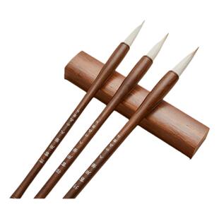 六品堂中楷书兼毫毛笔书法专用初学者入门套装专业级大中小号白云隶书颜体行书欧楷书专用羊狼毫初学国画毛笔