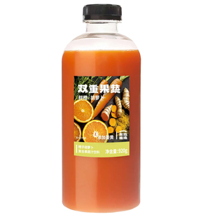 【920g】东边植造橙子胡萝卜复合汁双重果蔬汁鲜榨原浆奶茶店专用