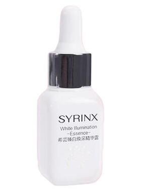 希芸臻白精华露美白淡斑补水保湿