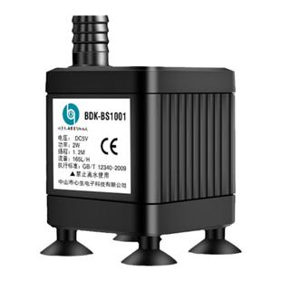 比多克usb鱼缸小水泵水循环过滤器抽水泵超静音小型迷你潜水泵
