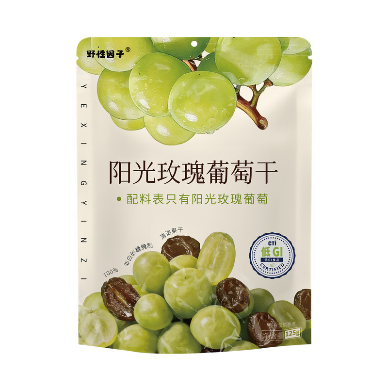 野性因子低GI阳光玫瑰葡萄干原味果干配料简单独立小包装休闲零食