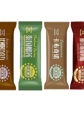 中街冰点环球大果雪糕冰淇淋比利时巧克力榴莲味冰棍冰激淋批发