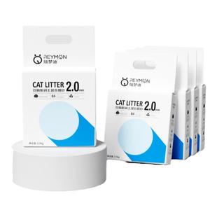 【瑞梦迪】3合1混合猫砂低尘除臭膨润土不粘底猫沙猫砂包邮20公斤