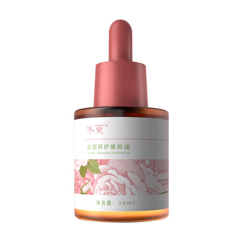 木萸女性私密保养按摩精油淡化色素粉嫩