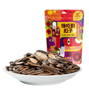 【蜜蜂惊喜社】旺瓜难吃的瓜子500g*3葵花籽坚果零食办公休闲解馋