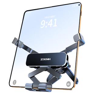 专用purax6折叠屏手机车载支架X5华为阔折叠大双屏小荣耀三星汽车