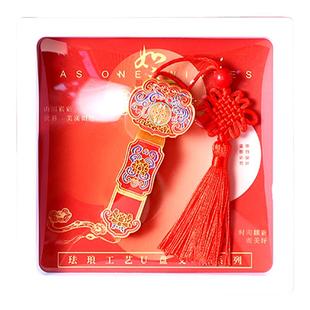 中国风珐琅如意U盘新年礼物伴手礼公司年会奖品商务小礼品定制
