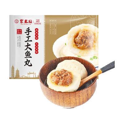 聚春园手工大鱼丸300g*3袋