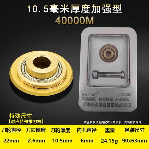 厂家供应非标规格瓷砖推刀合刀切割轴承机轮墙地砖特殊刀片金轮