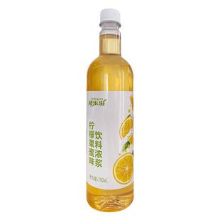 果蜜冰鲜柠檬水专用糖浆家用蜜风雪味冰城同款手打柠檬茶果蜜伴侣