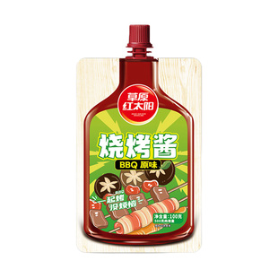 草原红太阳烧烤酱100g烤肉蘸酱蘸料腌制香辣炸串料原味腌肉调味料