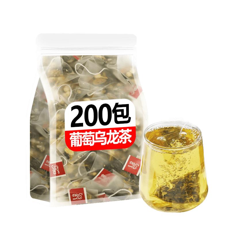 【50包11.8元】葡萄乌龙茶量贩装