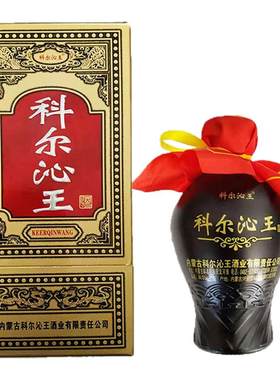 内蒙古科尔沁王浓香型白酒礼盒