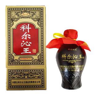 内蒙草原白酒兴安归流河科尔沁王古坛浓香型42/53度纯粮白酒470ml