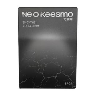 韩国neo小黑环美瞳半年抛1彩色隐形眼镜融瞳自然混血款韩系氛围感